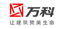 万科 万科